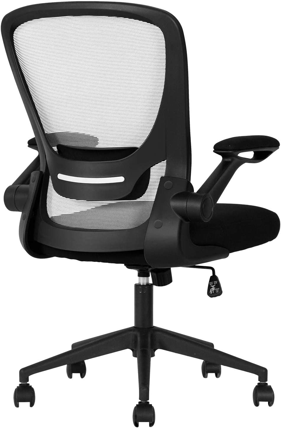 Flip-Up Arms Mesh Ergonomic Office Chair